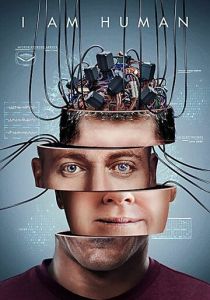 Я - человек 2019