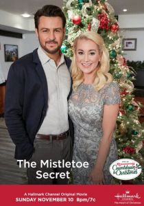 Тайна омелы 2019