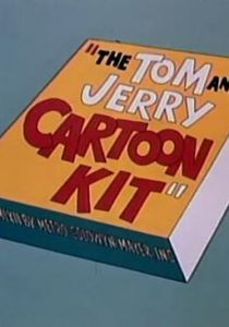 Сделай сам свой мультик 1962