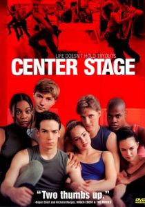 Авансцена 2000