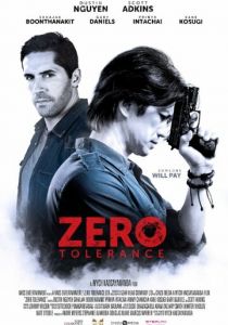 Нулевая терпимость 2015