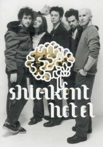 Гостиница «Чимкент» 2003