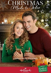 Рождество на заказ 2018