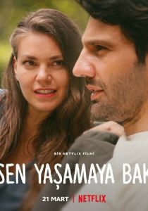 В надёжных руках 2022