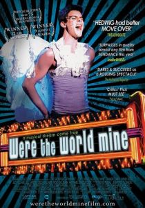 Если бы весь мир был моим 2008