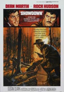 Разборка 1973