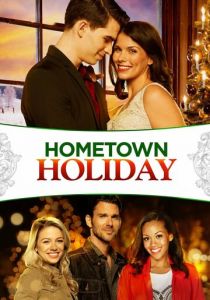 Праздник дома 2018