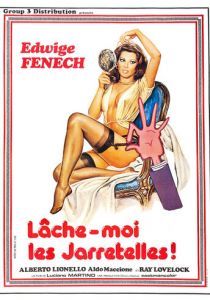 Дева, телец и козерог 1977