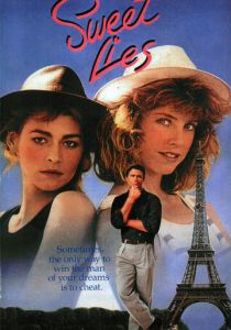 Милая ложь 1987