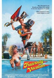 Студенческие каникулы 1985