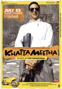 Хочешь жить – умей вертеться! 2010