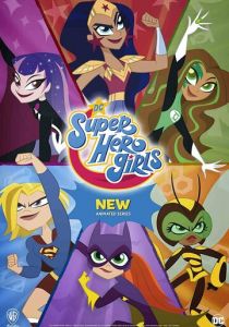 DC девчонки-супергерои 2019