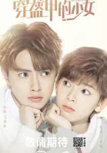 Моя единорожка 2020