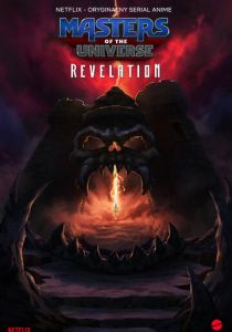 Властелины вселенной: Откровение 2021