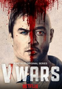 Вампирские войны 2019