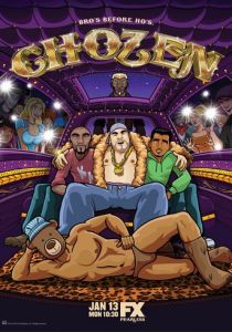 Избранный 2014