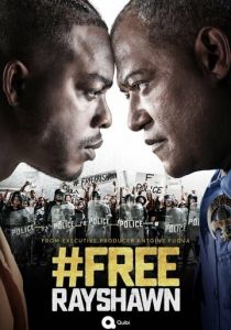 Свободу Рэйшону 2020