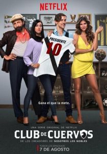 Клуб Воронов 2015