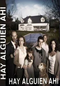 Кто-нибудь там есть? 2009