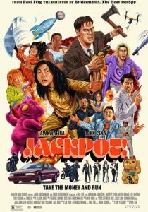 Джекпот! 2024