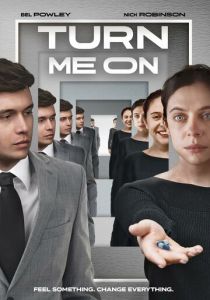 Заведи меня 2024