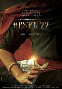 Hari Hara Veera Mallu 2025