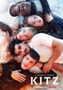 Кицбюэль 2021