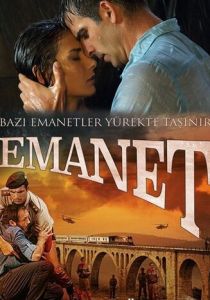 Ответственность 2014