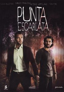 Алый мыс 2011