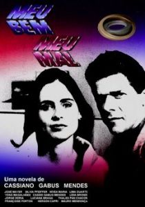 Моя любовь, моя печаль 1990