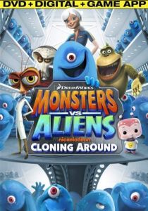 Монстры против пришельцев 2013