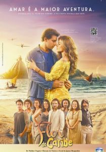 Карибский цветок 2013