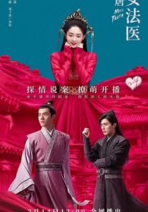 Мисс Правда 2020