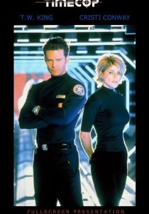 Полицейский во времени 1997