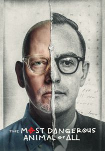 Самое опасное животное 2020