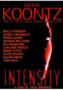 Острота ощущений 1997