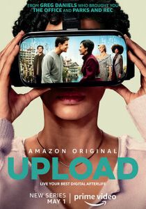 Загрузка 2020