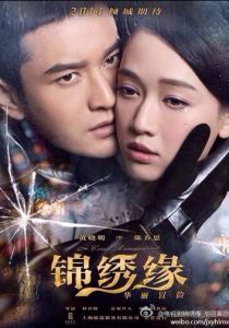 Жестокий романс 2014