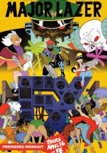 Майор Лазер 2014