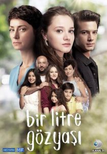 Один литр слез 2018