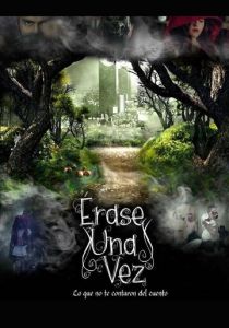 Однажды в сказке 2017