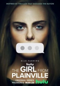 Девушка из Плейнвилля 2022