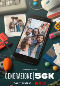 Поколение 56k 2021