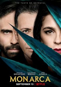 Монархиня 2019