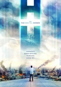 H+: Цифровой сериал 2011