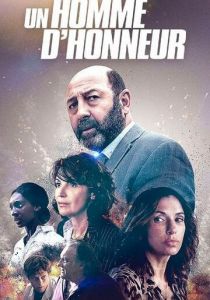 Человек чести 2021