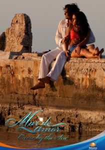 Море любви 2009