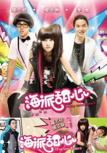 Привет, моя красавица! 2009