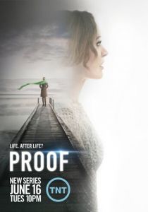 Доказательство 2015