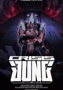 Кризис Юнга 2018